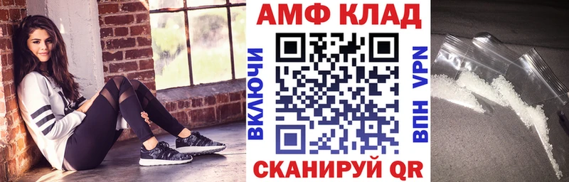 Амфетамин 98%  где продают   Кяхта 