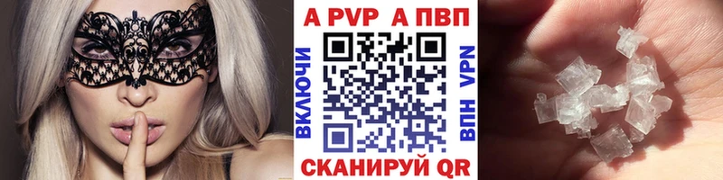 A PVP СК  где продают наркотики  Кяхта 