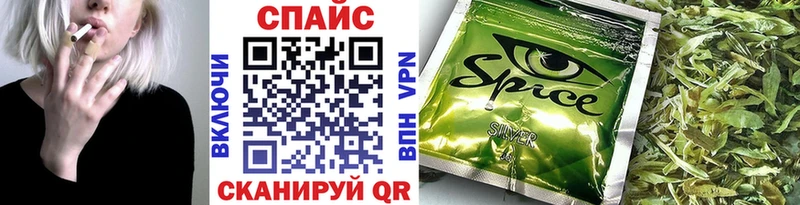 БУТИРАТ вода  закладки  Кяхта 
