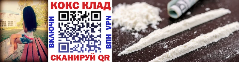 цены наркотик  Кяхта  COCAIN VHQ 