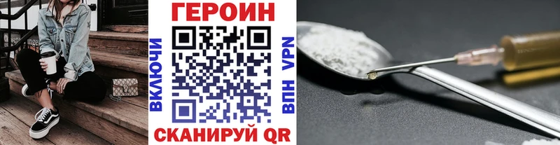 как найти закладки  Кяхта  ГЕРОИН афганец 