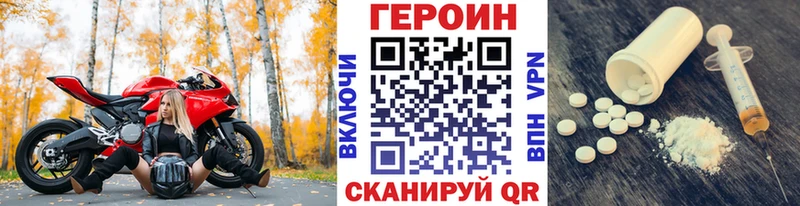 Героин гречка Кяхта