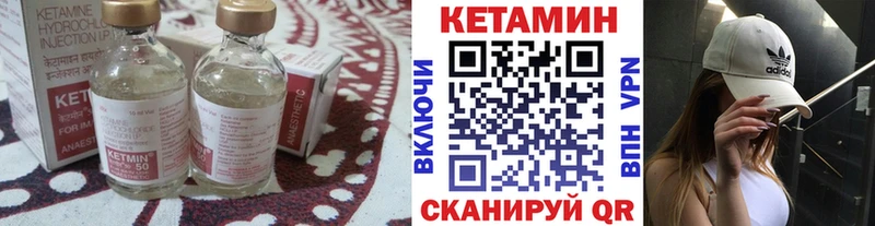 КЕТАМИН ketamine  где купить наркотик  Кяхта 