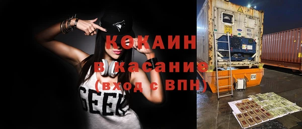 мефедрон VHQ Балахна
