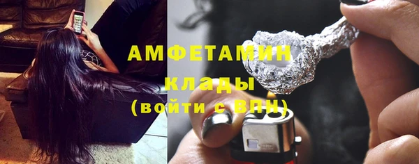 мефедрон VHQ Балахна