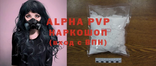 МДМА Баксан