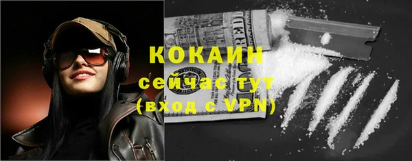 МДМА Баксан