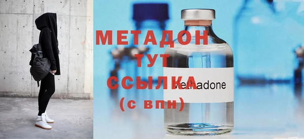 МДМА Баксан