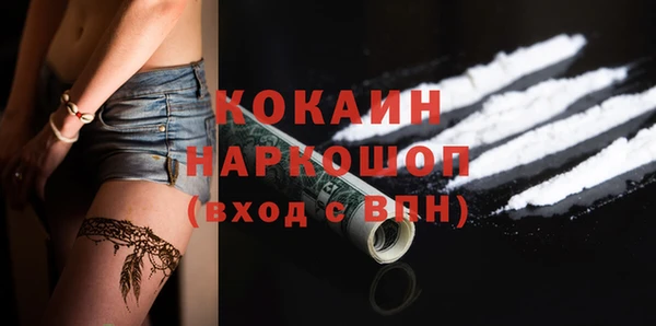 мефедрон VHQ Балахна