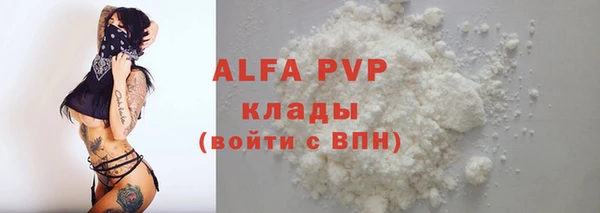 мефедрон VHQ Балахна
