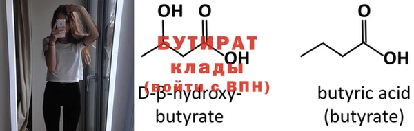 мефедрон VHQ Балахна