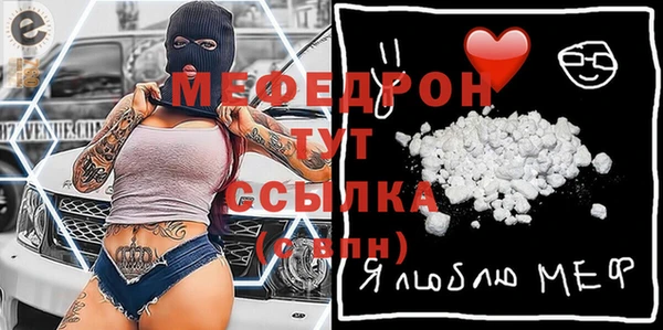 мефедрон VHQ Балахна