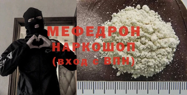 MDMA Рославль