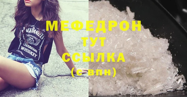 МДМА Баксан