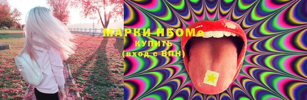 мефедрон VHQ Балахна