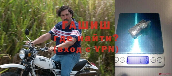 МДМА Баксан