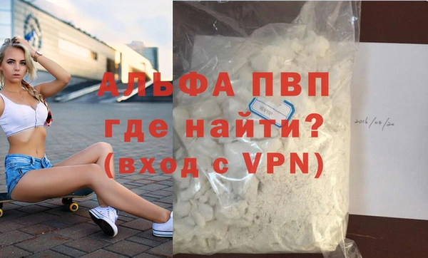 крисы Балабаново