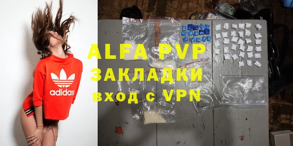 крисы Балабаново