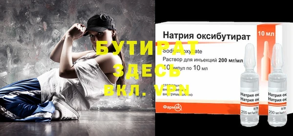 мефедрон VHQ Балахна