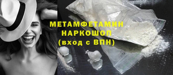 мефедрон VHQ Балахна