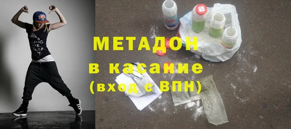 МДМА Баксан