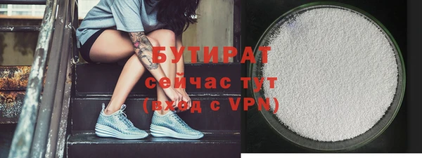 крисы Балабаново
