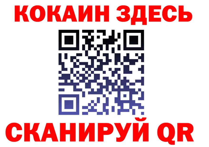 А ПВП СК КРИС зеркало маркетплейс блэк спрут Кяхта
