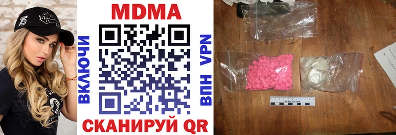 где найти Кяхта МДМА кристаллы