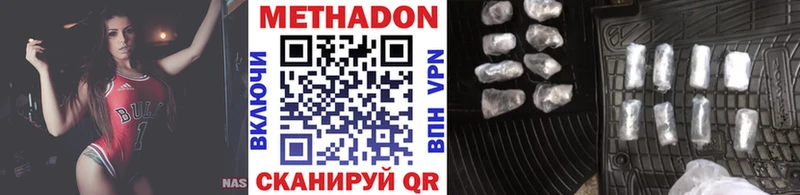 kraken   Кяхта  Метадон белоснежный 