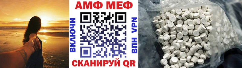 сколько стоит  Кяхта  Первитин Декстрометамфетамин 99.9% 