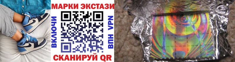 сколько стоит Кяхта Марки 25I-NBOMe 1,5мг