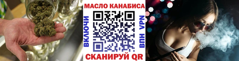 ТГК вейп с тгк  Кяхта 