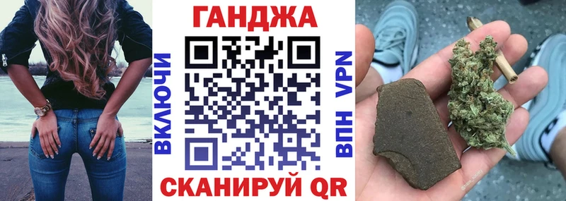Канабис VHQ  Кяхта 